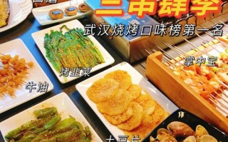 武汉哪里烤肉好吃（武汉烧烤人气排行榜第一名）