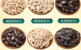 西瓜子哪里来（白瓜子怎么来的）