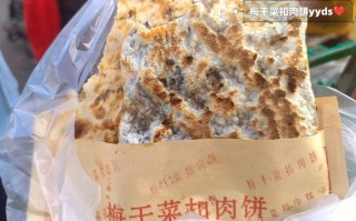 梅干菜饼是哪里的小吃（梅干菜饼哪里买）