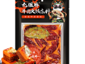 火锅底料哪里的正宗,哪里的火锅底料最好吃