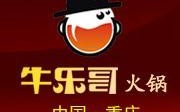 带牛字的火锅店怎么起名字,牛乐哥火锅店怎么样啊