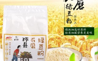 绿豆淀粉哪里特产（绿豆淀粉哪里特产最好）