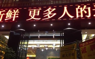 小良品鲜货火锅怎么样（宜宾上江北十大必吃馆子）