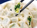 比饺美怎么样（用四字词语形容饺子的好吃）