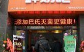 开鲜奶吧怎么样（咸阳开个鲜奶吧生意好做吗）