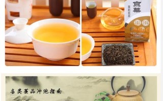 京华茶叶几号好,十二茶是品牌吗