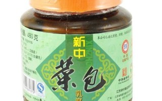 新中菜包腐乳哪里有卖（新中菜包腐乳哪里有卖的）