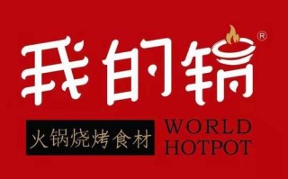 锅圈关了多少家店,烧烤火锅店在全国怎么样了啊