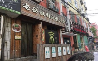 青岛有几个夜市具体说地址,青岛哪里有卤煮火烧卖