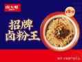 卤大姐怎么样（卤大姐官网）