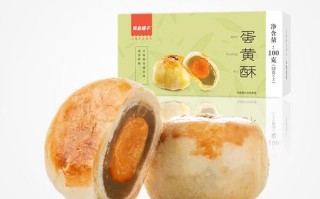 蛋黄酥产自哪里（蛋黄酥产自哪里的特产）