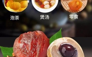 桂圆肉 哪里好（桂圆肉哪里好吃）