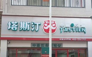 佳客堡口碑怎么样,塔斯汀中国汉堡怎么样