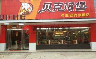 源动力的餐饮怎么样（源动力餐饮公司怎么样）
