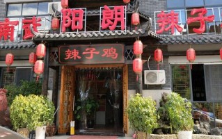 中央电视台拍摄的贵阳辣子鸡店在那里,贵阳辣子鸡哪里好吃又便宜