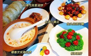沈阳哪里有做菜谱的（沈阳正宗粤菜地址）