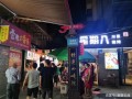 绵阳十大夜市排名,绵阳好吃的特色在哪里啊