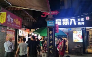 绵阳十大夜市排名,绵阳好吃的特色在哪里啊