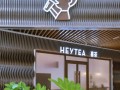 热门喜茶怎么样加盟（热门喜茶怎么样加盟的）
