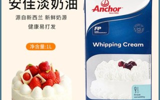奶油哪里可以买到（奶油哪里可以买到正品）