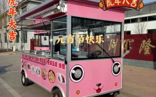 美食餐车的买卖怎么样（美食餐车的买卖怎么样赚钱）