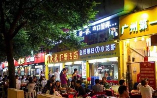 广州哪里好吃又便宜（广州哪里好吃又便宜美食街）