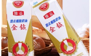 金钻奶油哪里有（金钻奶油如何保存）