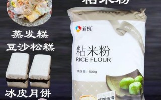 粘米粉在哪里买（粘米粉在哪里买得到）