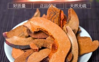 木瓜干的做法,干木瓜哪里有卖的