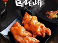 卤肉是哪里（卤味是哪个菜系的）