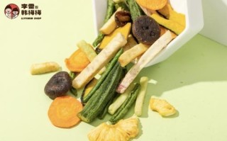 韩梅梅健康零食怎么样（韩梅梅零食加盟）