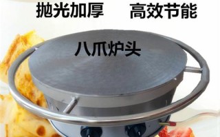 杂粮煎饼锅在哪里买（杂粮煎饼锅在哪里买合适）