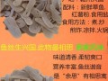 兴国鱼丝汤的做法,兴国鱼丝哪里有卖的