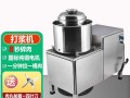 福鼎肉片工具哪里买（福鼎肉片可以用榨汁机吗）