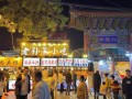 陕西小吃街在哪里（西安24小时营业的小吃街）