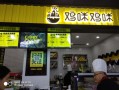 鸡咪鸡咪店怎么样（咪粧生活馆是真的吗）