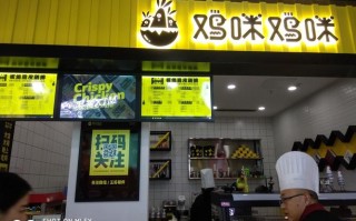 鸡咪鸡咪店怎么样（咪粧生活馆是真的吗）