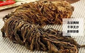 干梅菜哪里有卖（南京市秦淮区什么地方有梅干菜卖）