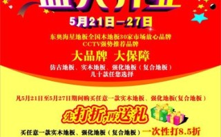自家哥嫂火锅店开业朋友圈的说说,签签火锅怎么收费