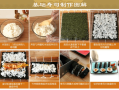 做寿司的材料哪里有卖（做寿司的材料哪里有卖的）