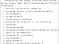 前厅主管属于什么职业类,餐厅前厅主管的岗位职责说明