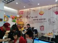 快乐星汉堡加盟店怎么样（我想在宁津开一家快乐星汉堡店大家给店意见）