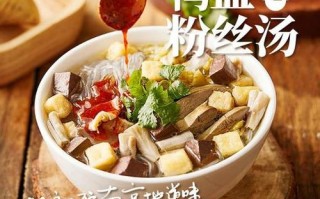 南京鸭血粉丝哪里好吃（南京哪里的鸭血粉丝好吃啊）