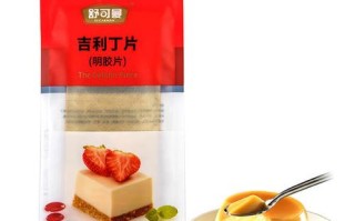 吉利丁片哪里能买到（吉利丁片哪里有买）