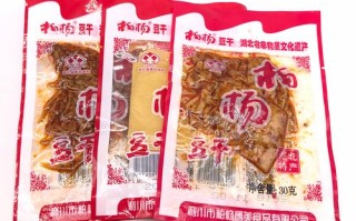 豆干是哪里的特产（湖北豆干特产）