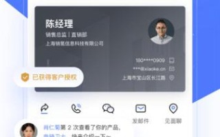 销氪app怎么样,餐饮软件销售怎么样啊