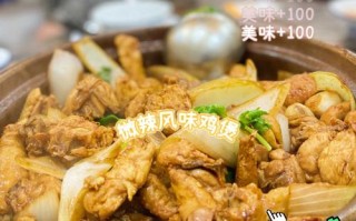 深圳向西村渝君鸡煲店家的奇味鸡煲怎么做的,深圳哪里鸡煲好吃又便宜