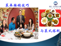 怎么样去推销菜产品（怎么样去推销菜产品呢）
