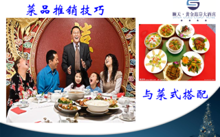 怎么样去推销菜产品（怎么样去推销菜产品呢）