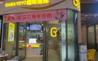 橘町摇摇奶茶怎么样在台湾（橘町摇摇奶茶是哪个公司）
